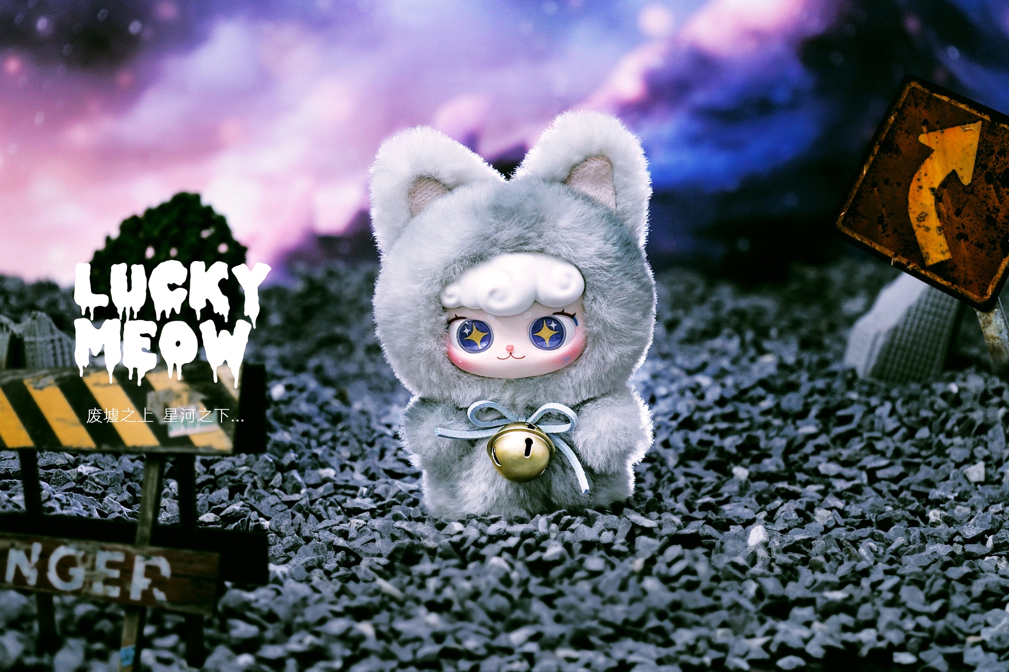 Ciaoka Lucky Meow Series V4 Keychain Doll