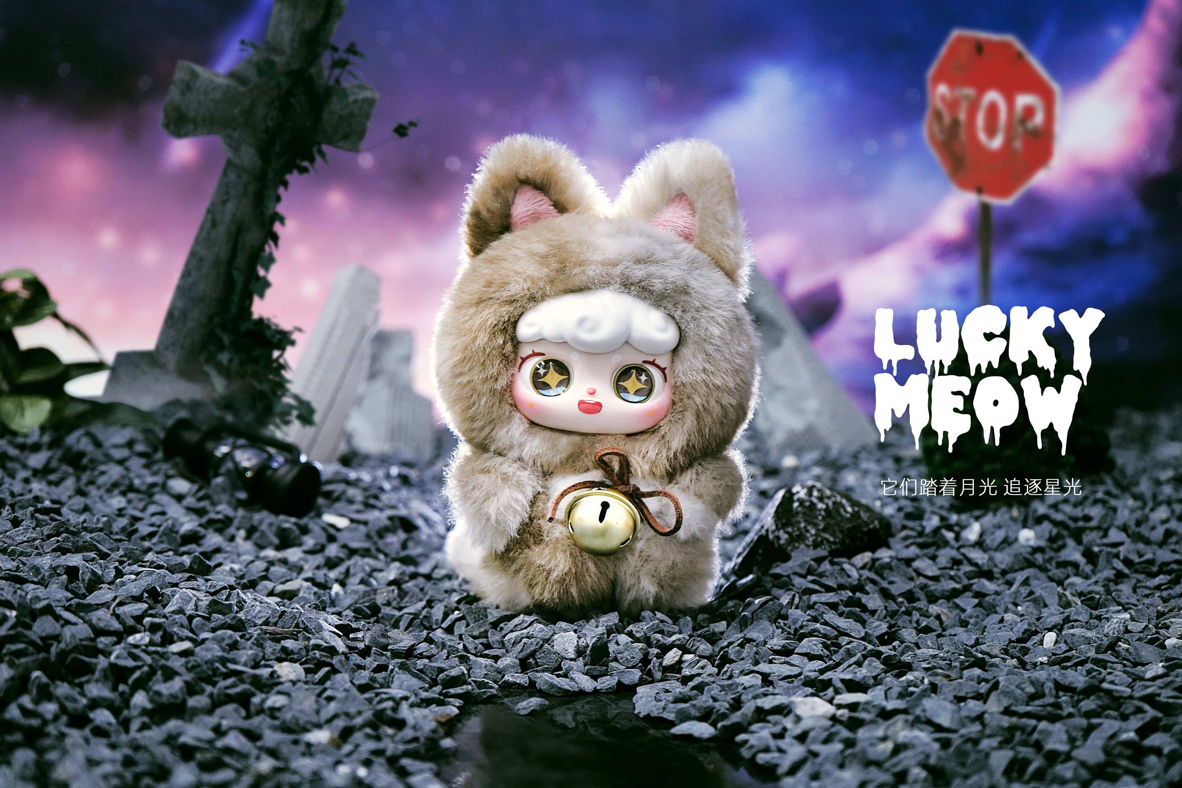 Ciaoka Lucky Meow Series V4 Keychain Doll