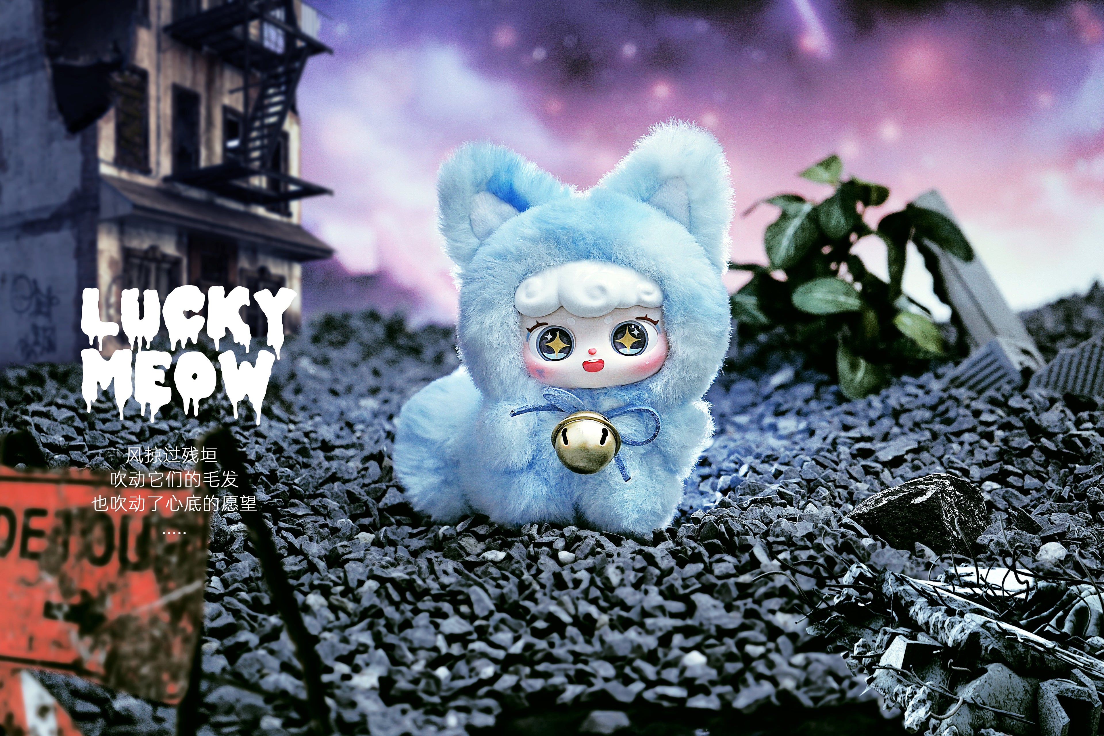 Ciaoka Lucky Meow Series V4 Keychain Doll