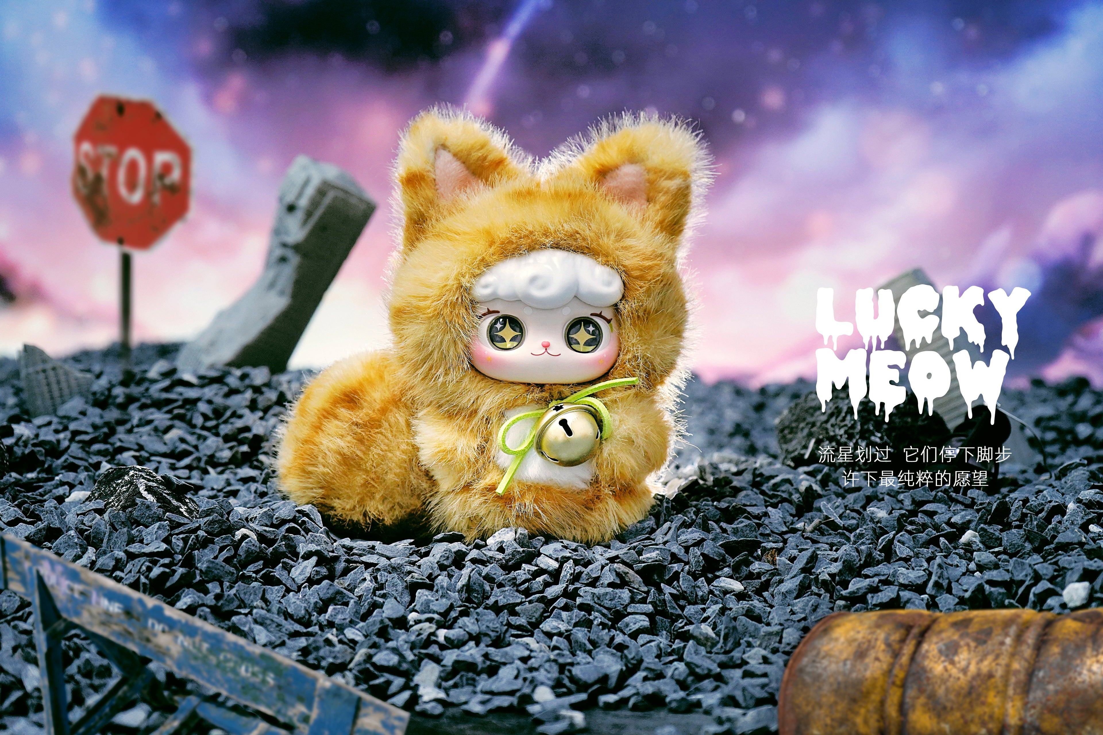 Ciaoka Lucky Meow Series V4 Keychain Doll
