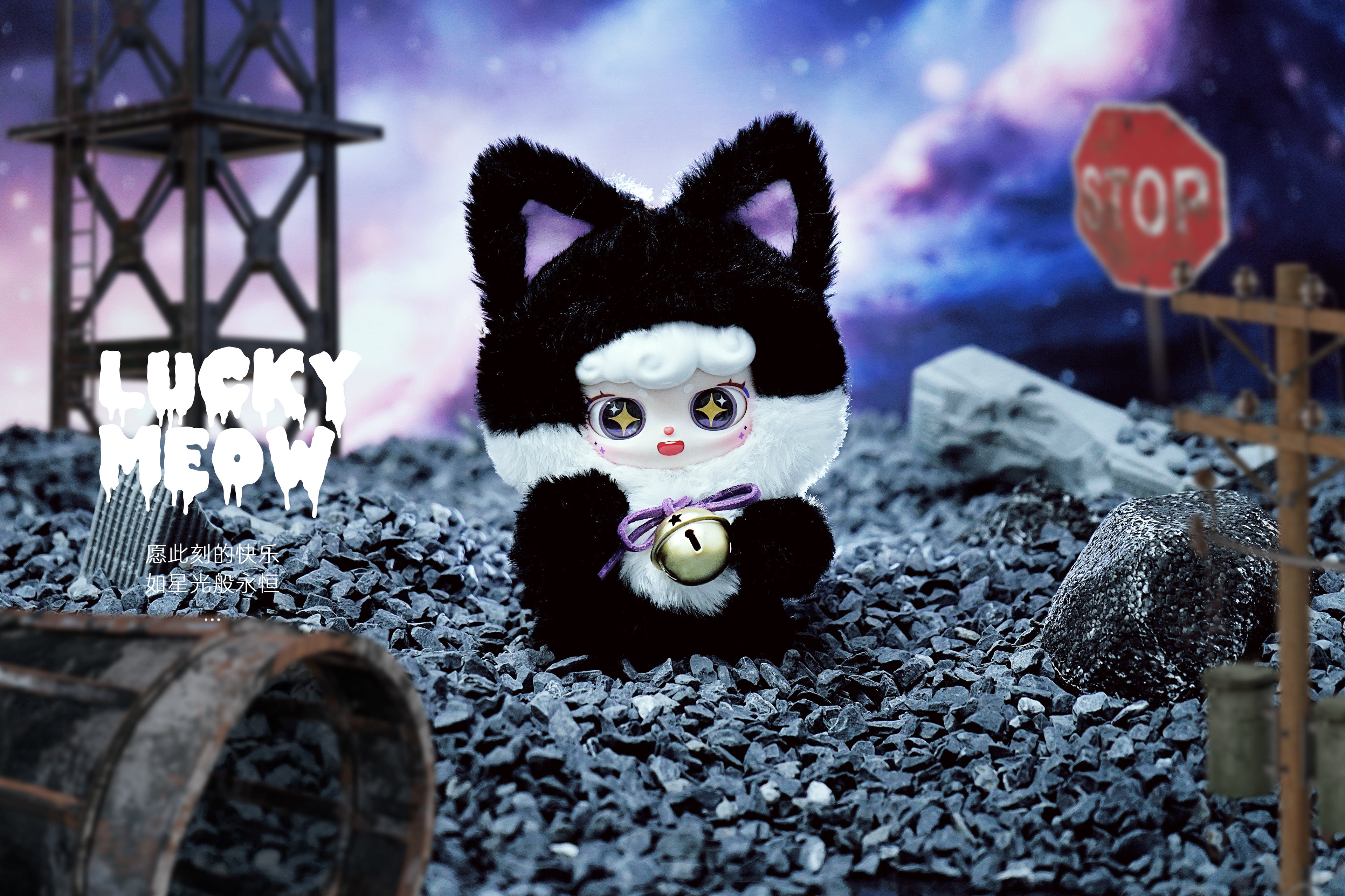 Ciaoka Lucky Meow Series V4 Keychain Doll