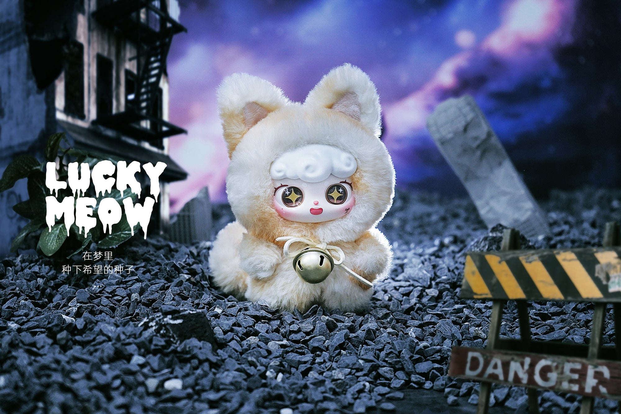 Ciaoka Lucky Meow Series V4 Keychain Doll