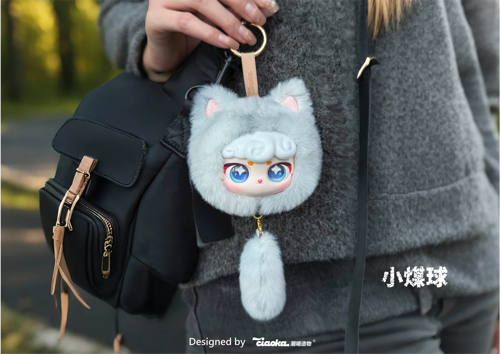 Ciaoka Lucky Meow Talk Series Keychain