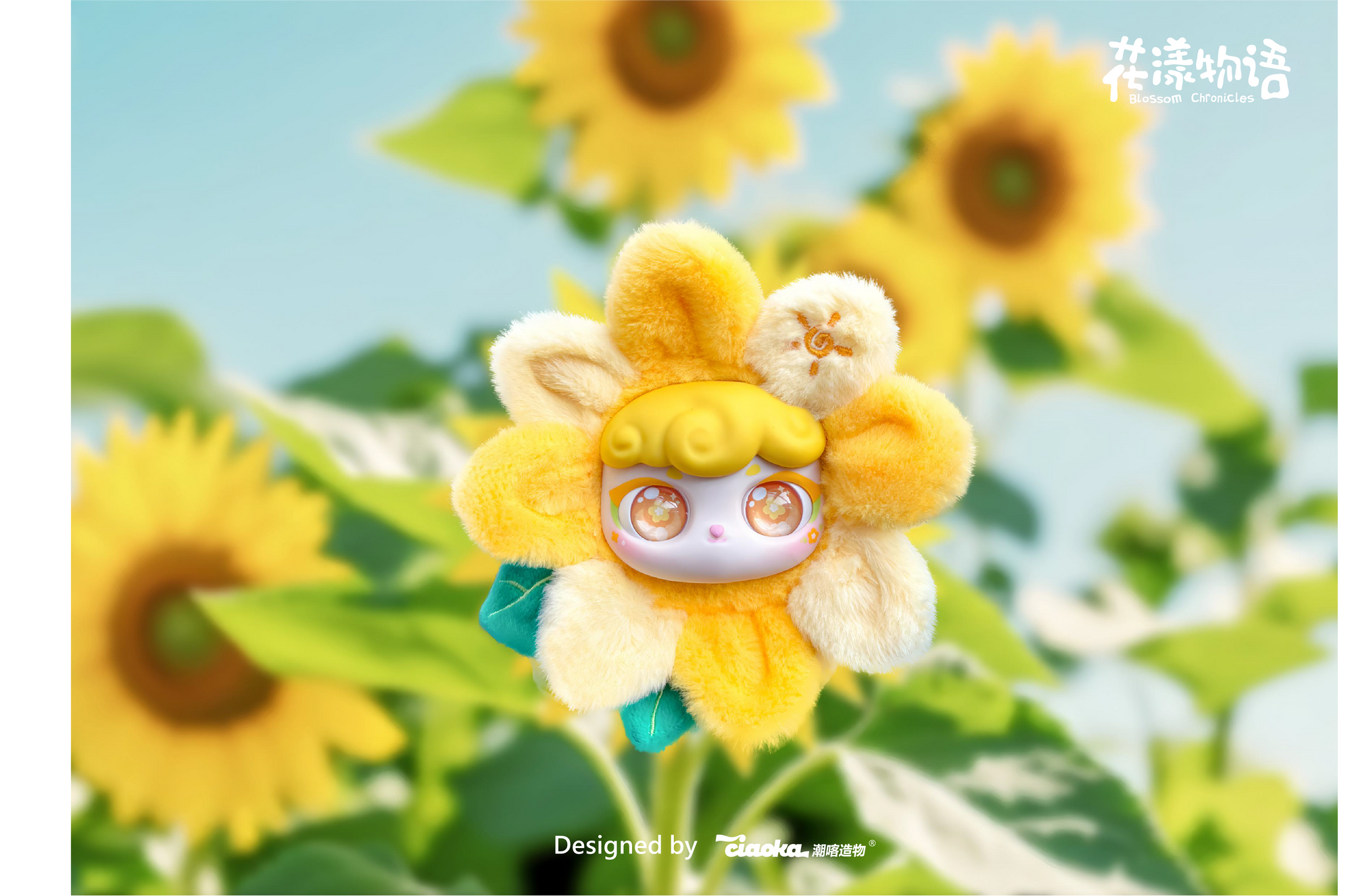 Ciaoka - Blossom Chronicles Keychain Blind Box