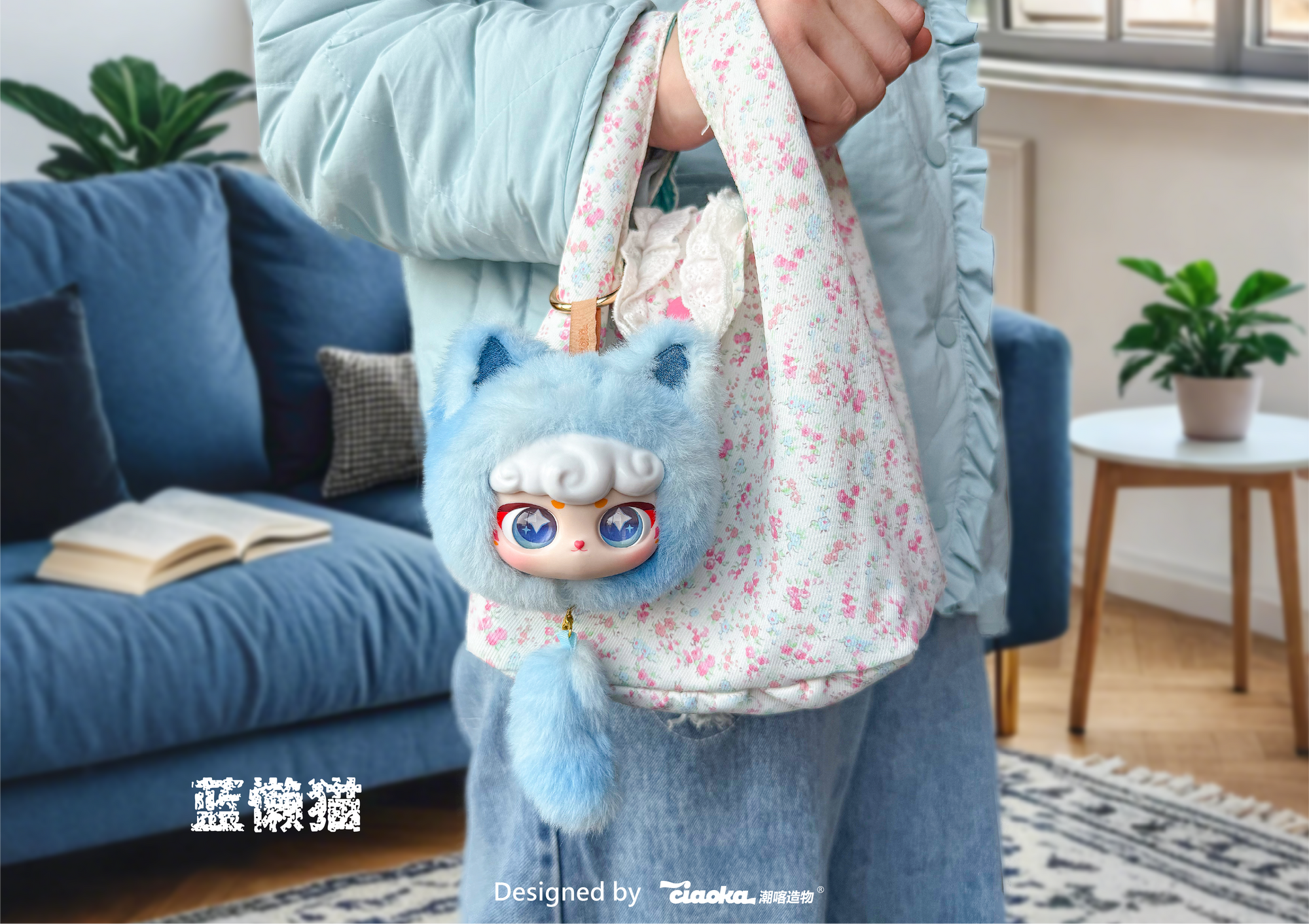 Ciaoka Lucky Meow Talk Series Keychain