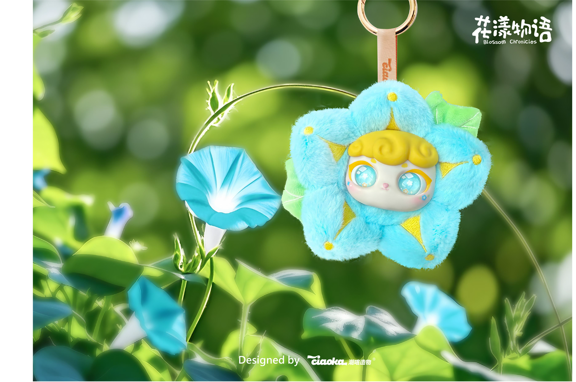 Ciaoka - Blossom Chronicles Keychain Blind Box