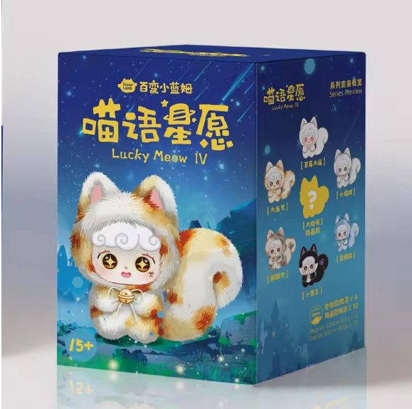 Ciaoka Lucky Meow Series V4 Keychain Doll