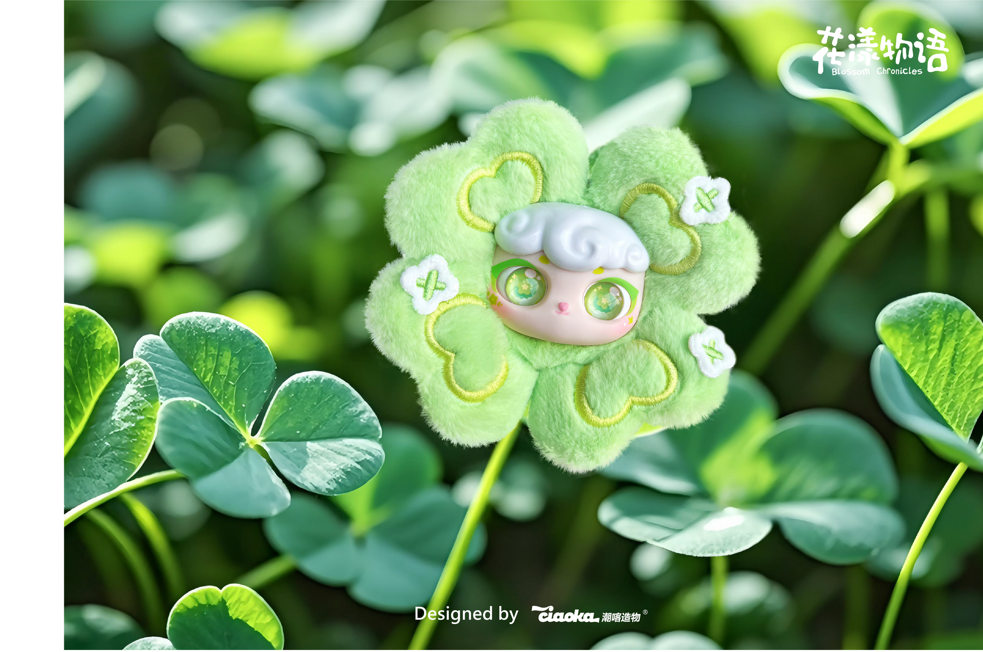 Ciaoka - Blossom Chronicles Keychain Blind Box