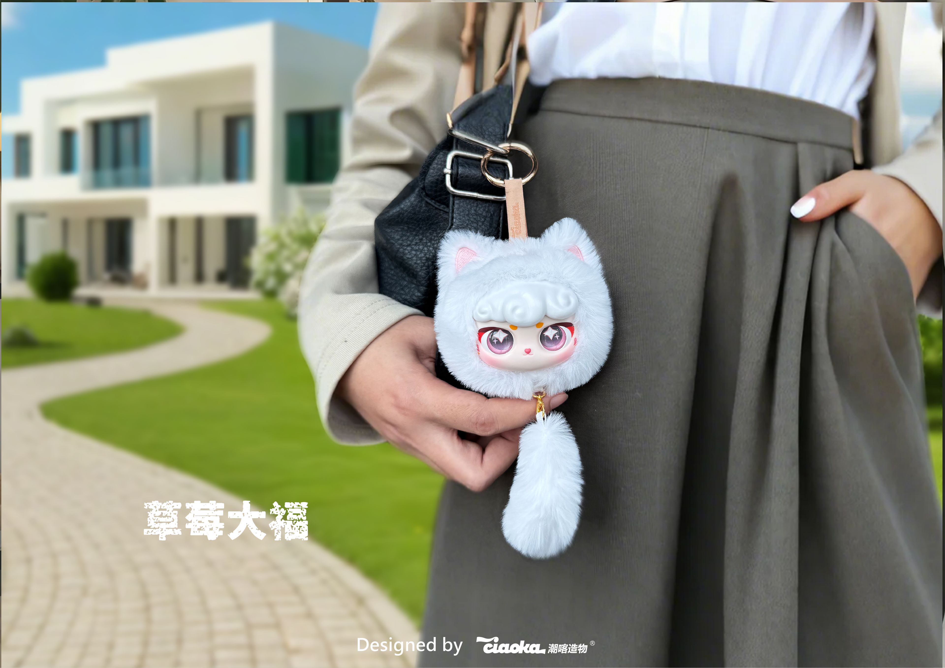 Ciaoka Lucky Meow Talk Series Keychain