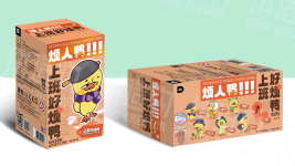 UPSETDUCK V1 Work Upsets Me – Plush Blind Box