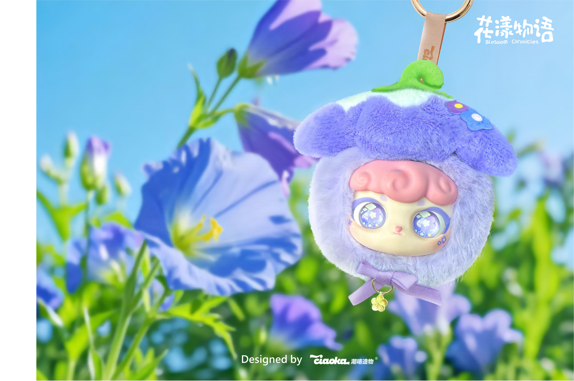 Ciaoka - Blossom Chronicles Keychain Blind Box