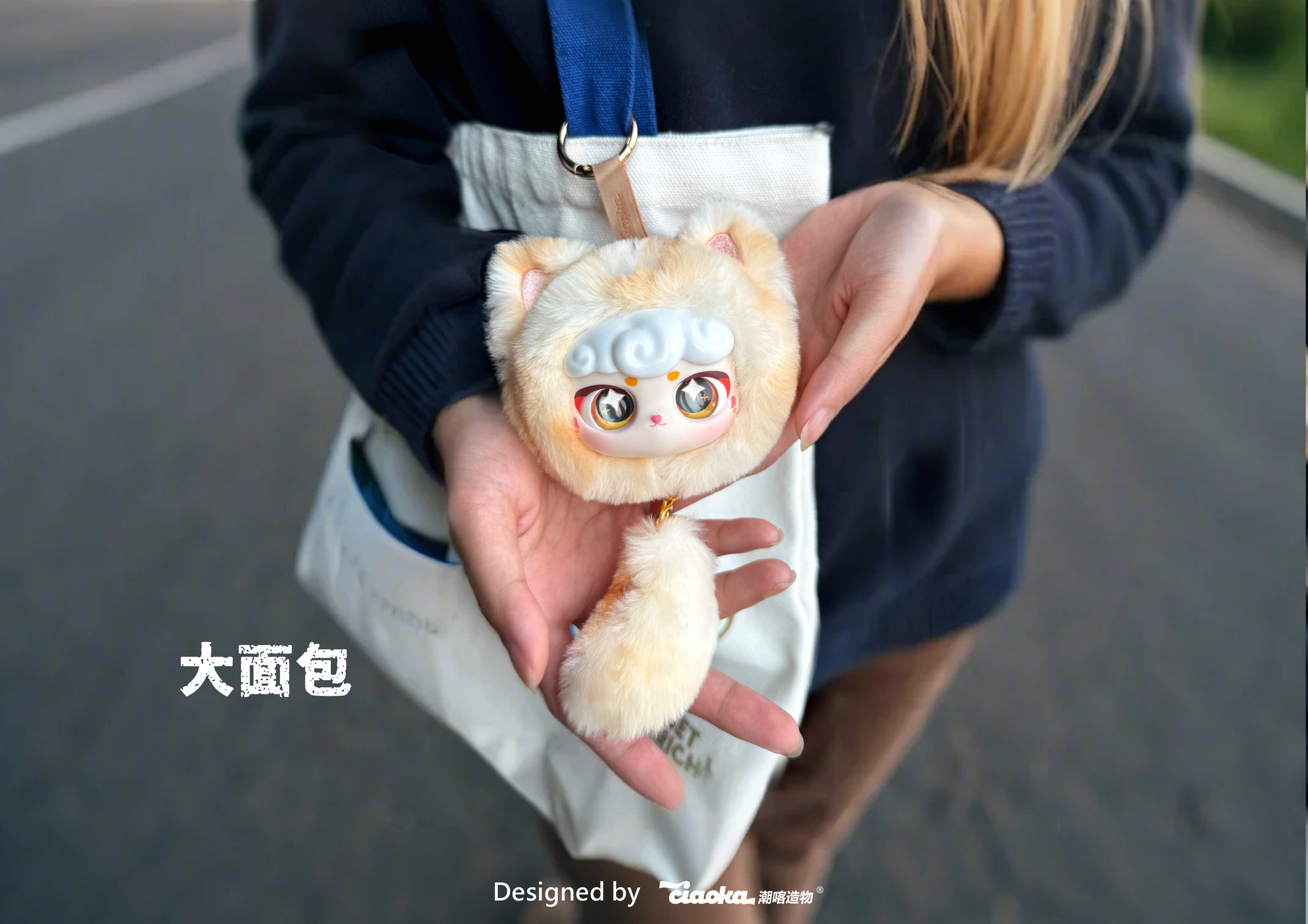Ciaoka Lucky Meow Talk Series Keychain