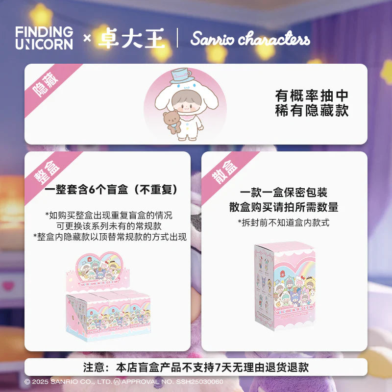 Zzoton x Sanrio – Love League Buddies Vinyl-Plusch Keychain Blind Box