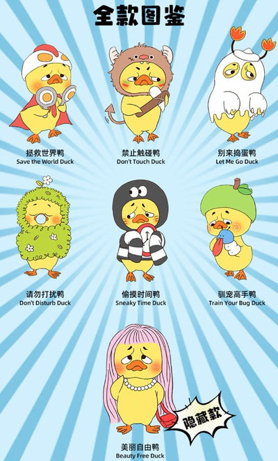 UPSETDUCK V3 “Born This Way Duck” – Plushie Blind Box