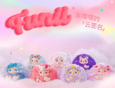 FUNII Dream In The Clouds Series – Keychain