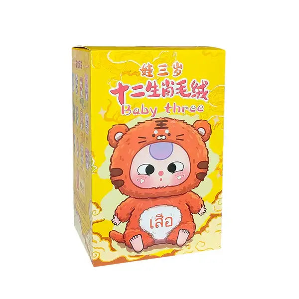 Baby Three Chinese Zodiac Series Plush Blind Box - Surprey