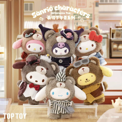 Sanrio Family – Latte Baby Plush Doll Series Keychain Blind Box