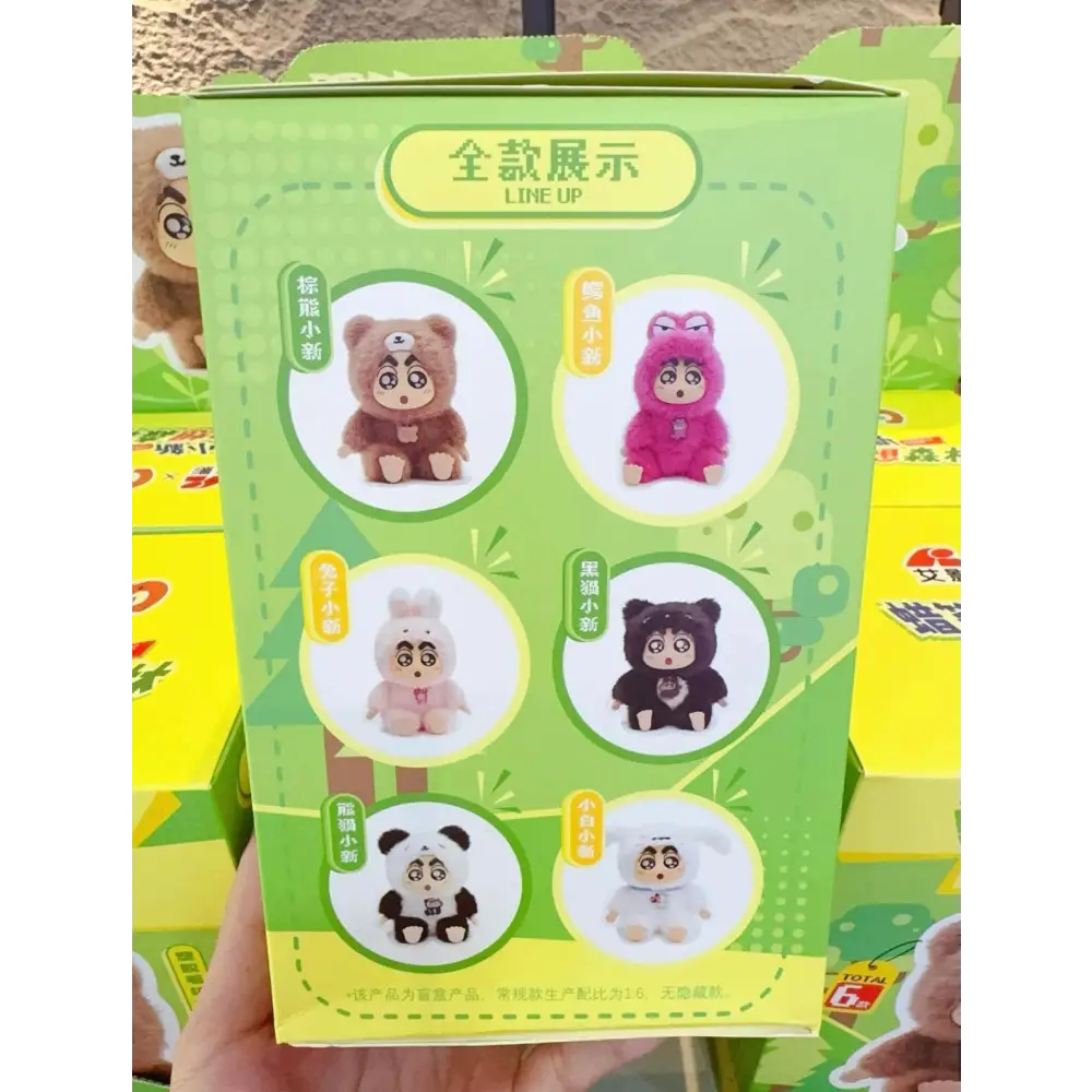 Crayon Shin Chan Fantastic Forest Series Blindbox - Surprey