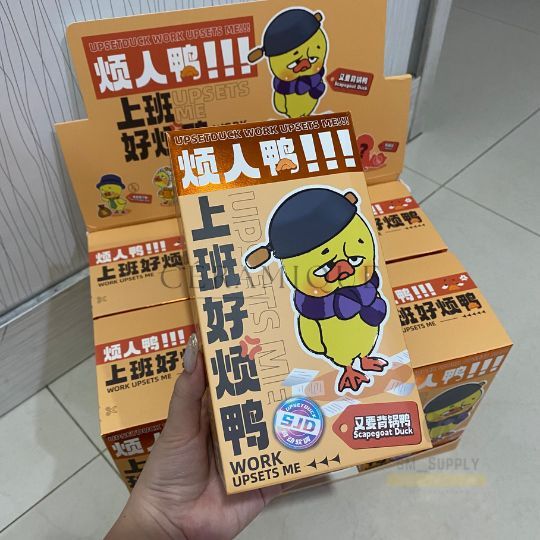 UPSETDUCK V1 Work Upsets Me – Plush Blind Box