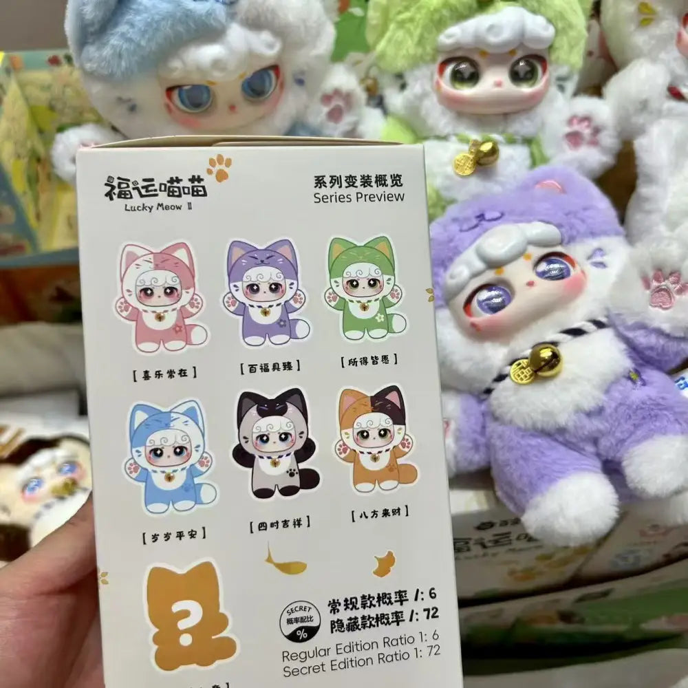 Lucky Meow Series V2 Plush Doll - Surprey