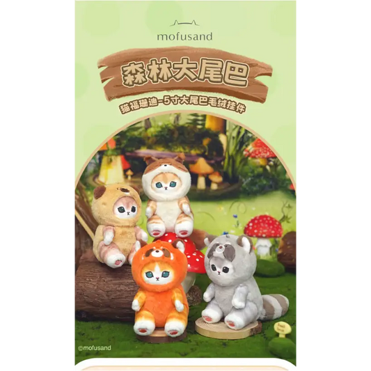 Mofusand Plüschtiere der Langschwanztiere-Serie – 20 cm - Kinderix