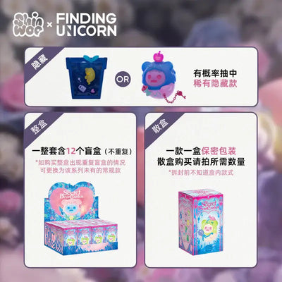 ShinWoo The Secret Bear Garden Blind Box Series - Surprey